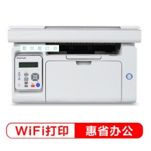 奔圖（PANTUM）M6200W 黑白激光 打印 復印 掃描多功能無線打印一體機