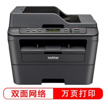 兄弟（brother）DCP-7180DN 黑白激光多功能一體機(jī)(打印、復(fù)印、掃描、自動(dòng)雙面打印、有線(xiàn)網(wǎng)絡(luò))